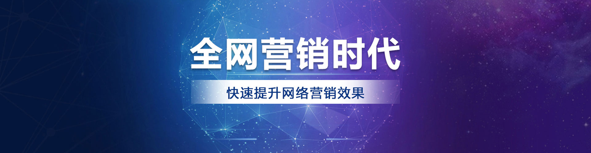 塔什库尔干塔吉克sem优化