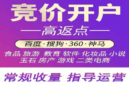 搜索引擎营销（SEM）在餐饮行业的成功运营