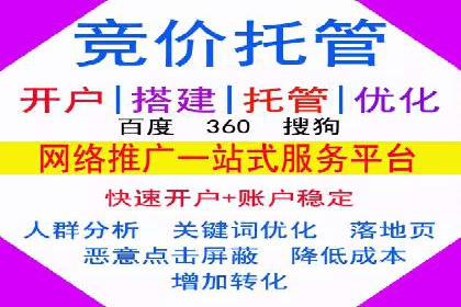 案例解读：SEM助力企业实现品牌升级