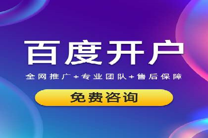 案例分析：SEM营销如何实现精准定位