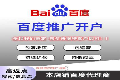 竞价代运营在SEM推广中的创新应用