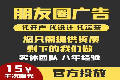移动端信息流广告的创意展示与效果分析